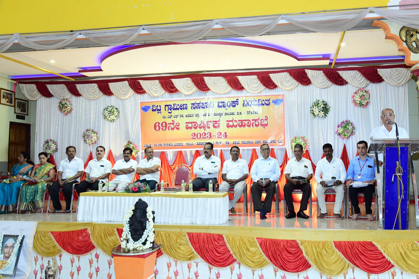 69th Annual General Body Meeting (18.09.2024)