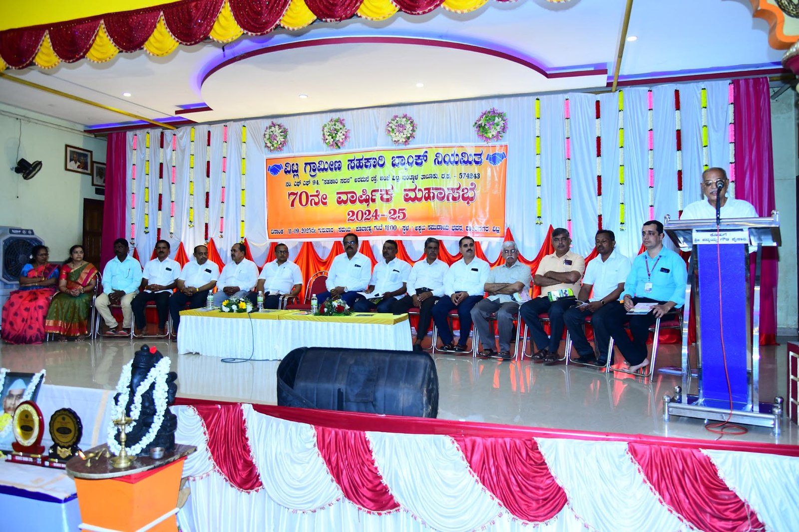 70th Annual General Body Meeting (11.09.2025)