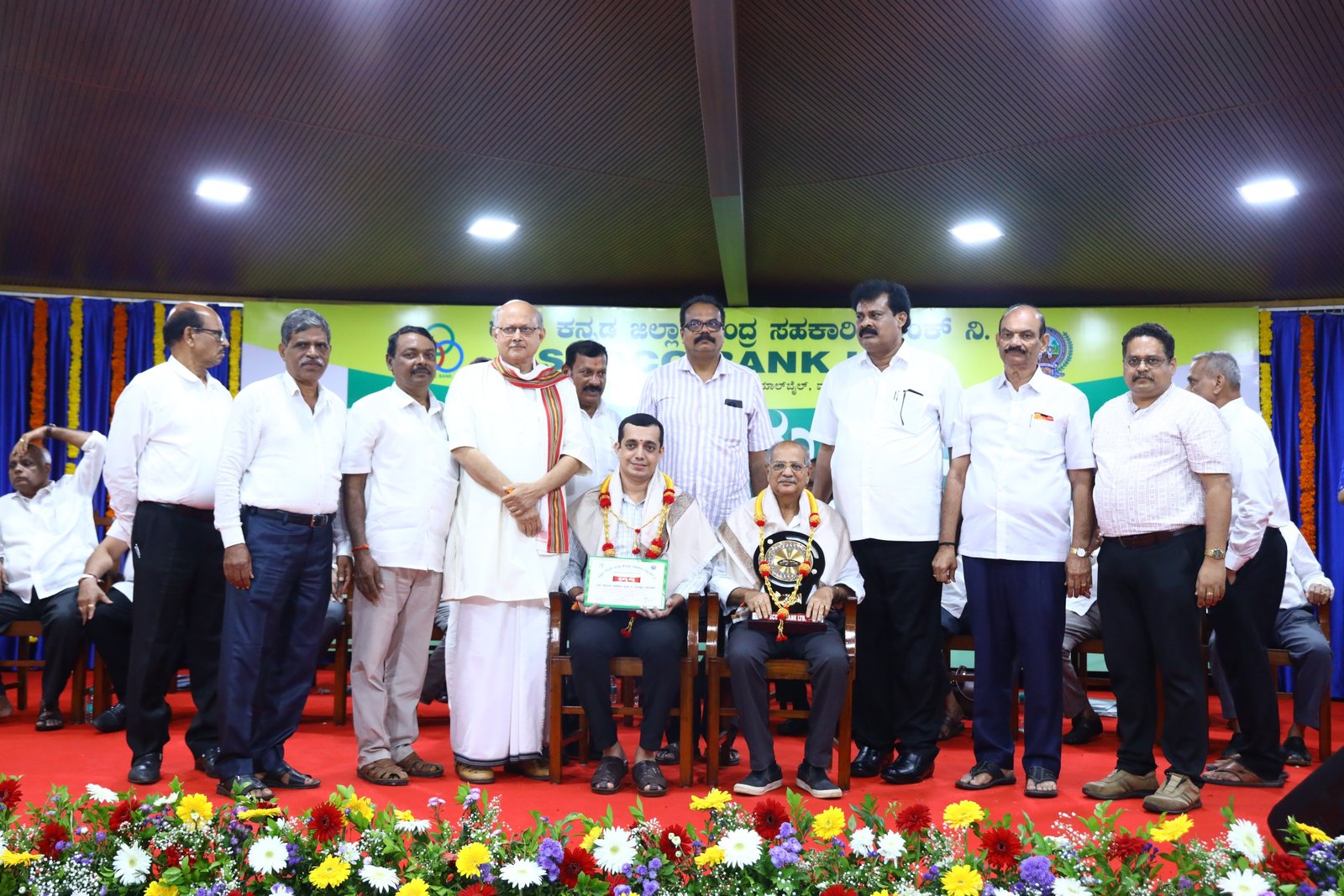 SCDCC Bank Award 2024-2025