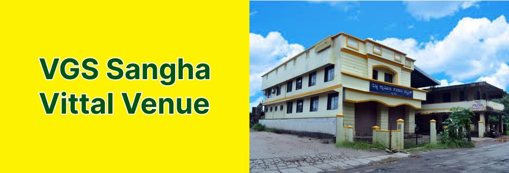 Vittal Grameena Sahakari Bank Limited